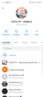 Screenshot_20250804-141229.png