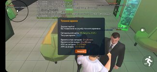 Screenshot_20250805_105328_CRMP Online.jpg