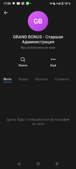Screenshot_20250805-170034.png
