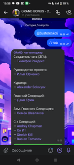 Screenshot_20250805-165850.png