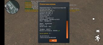 Screenshot_20250807-191850.jpg