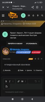 Screenshot_2025-08-05-20-22-51-709_com.android.chrome.jpg