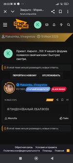 Screenshot_2025-08-05-20-22-44-414_com.android.chrome.jpg