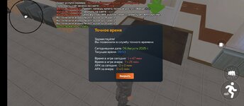 Screenshot_2025-08-06-09-52-49-955_com.crmp.online.jpg