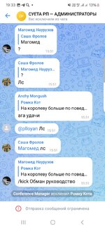 Screenshot_20250806_193344_VK.jpg