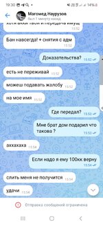 Screenshot_20250806_193030_VK.jpg