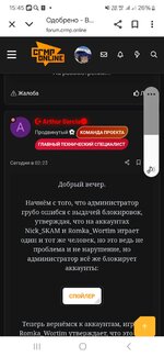 Screenshot_20250806_154554_Chrome.jpg