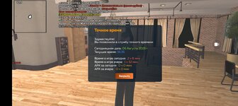 Screenshot_2025-08-06-15-35-37-81_31b2963e9d3f41d5d71cffe4e7042400.jpg
