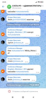 Screenshot_2025-08-06-23-45-17-996_com.vkontakte.android.jpg