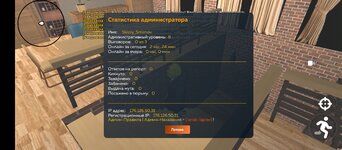 Screenshot_20250806-222951.jpg