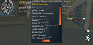 Screenshot_20250807-034359_CRMP Online.jpg