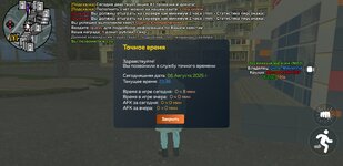 Screenshot_20250807-034408_CRMP Online.jpg