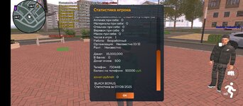Screenshot_20250807-144738.jpg