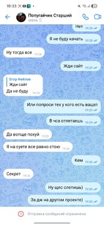 Screenshot_20250807_193346_VK.jpg