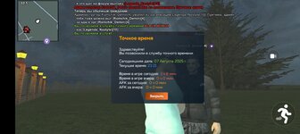 Screenshot_2025-08-07-22-21-44-97_31b2963e9d3f41d5d71cffe4e7042400.jpg