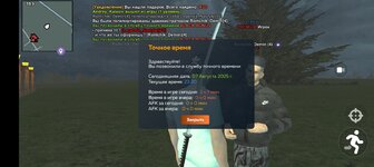 Screenshot_2025-08-07-22-20-42-96_31b2963e9d3f41d5d71cffe4e7042400.jpg
