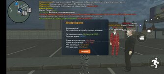 Screenshot_2025-08-08-00-10-13-654_com.crmp.online.jpg
