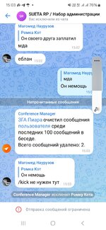 Screenshot_20250808_150326_VK.jpg