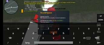 Screenshot_2025-08-08-02-42-44-607_com.crmp.online.jpg