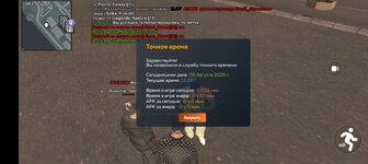 Screenshot_2025-08-09-12-28-16-89_31b2963e9d3f41d5d71cffe4e7042400.jpg