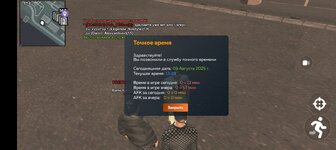 Screenshot_2025-08-09-12-28-50-97_31b2963e9d3f41d5d71cffe4e7042400.jpg