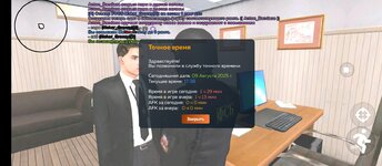 Screenshot_2025-08-09-17-37-46-571_com.crmp.online.jpg