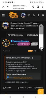 Screenshot_20250811_160505_Chrome.jpg