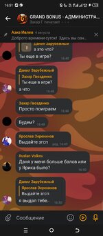 Screenshot_20250811-165106.jpg