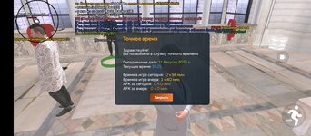 Screenshot_20250811-162519.jpg