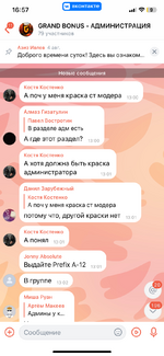 IMG_6923.png