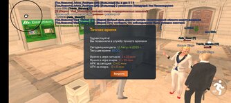 Screenshot_20250812_160044_com.crmp.online.jpg