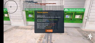 Screenshot_20250812_135842_com.crmp.online.jpg