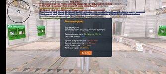 Screenshot_20250812_133707_com.crmp.online.jpg