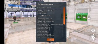 Screenshot_20250813-124853.jpg