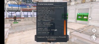 Screenshot_20250813-124855.jpg