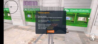 Screenshot_20250813_165216_com.crmp.online.jpg