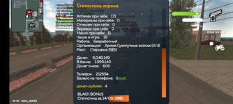Screenshot_20250814-140227.png