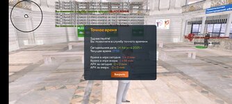 Screenshot_20250814_175643_com.crmp.online.jpg