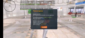 Screenshot_20250814_175557_com.crmp.online.jpg