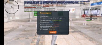 Screenshot_20250814_175430_com.crmp.online.jpg
