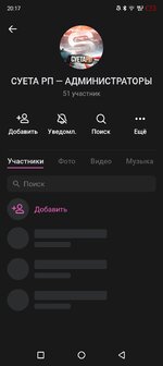 Screenshot_20250814-201723.jpg