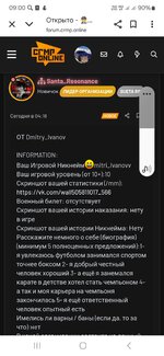 Screenshot_20250815_090019_Chrome.jpg