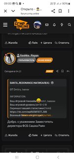 Screenshot_20250815_090024_Chrome.jpg