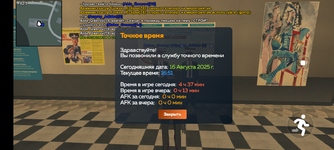 Screenshot_20250816-185129.png