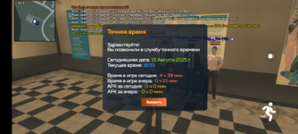 Screenshot_20250816-185325.png