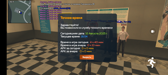 Screenshot_20250816-185450.png