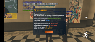Screenshot_20250816-185656.png