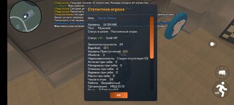 Screenshot_20250816_200226_com_crmp_online_GTASA.jpg
