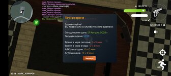 Screenshot_20250817-145533.jpg