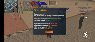 Screenshot_20250819-165914.png